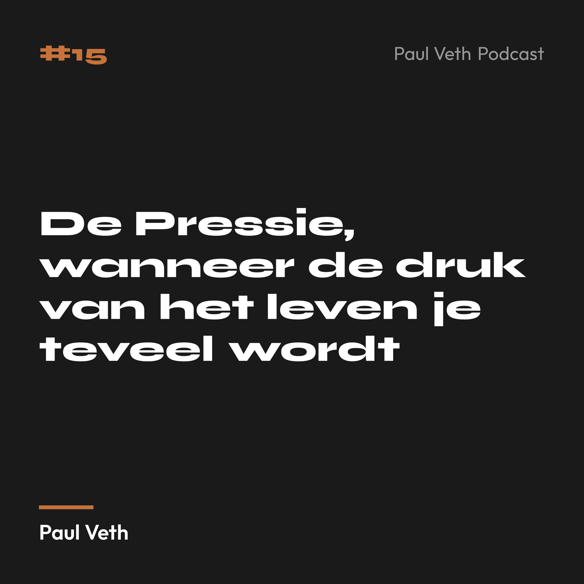 De Pressie, wanneer de druk van het leven je teveel wordt