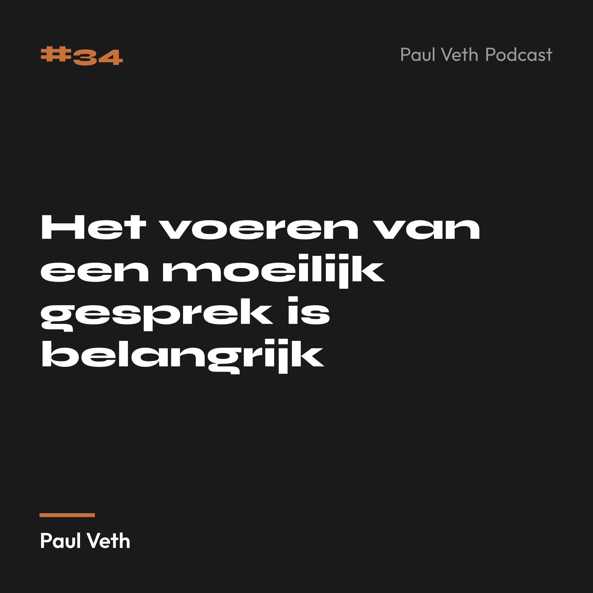 Het voeren van een moeilijk gesprek is belangrijk