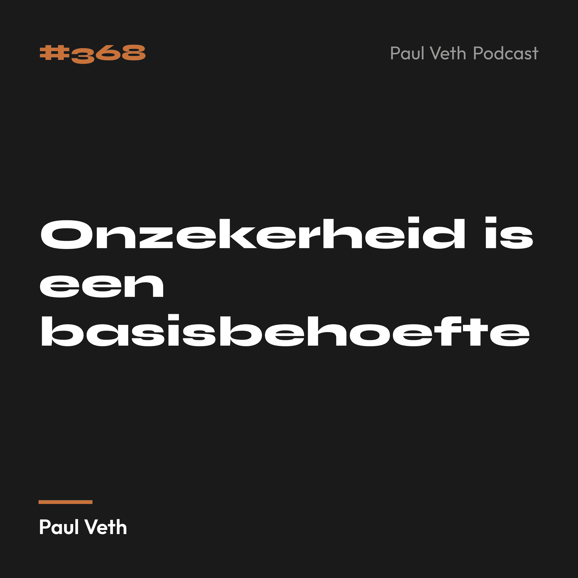 Onzekerheid is een basisbehoefte