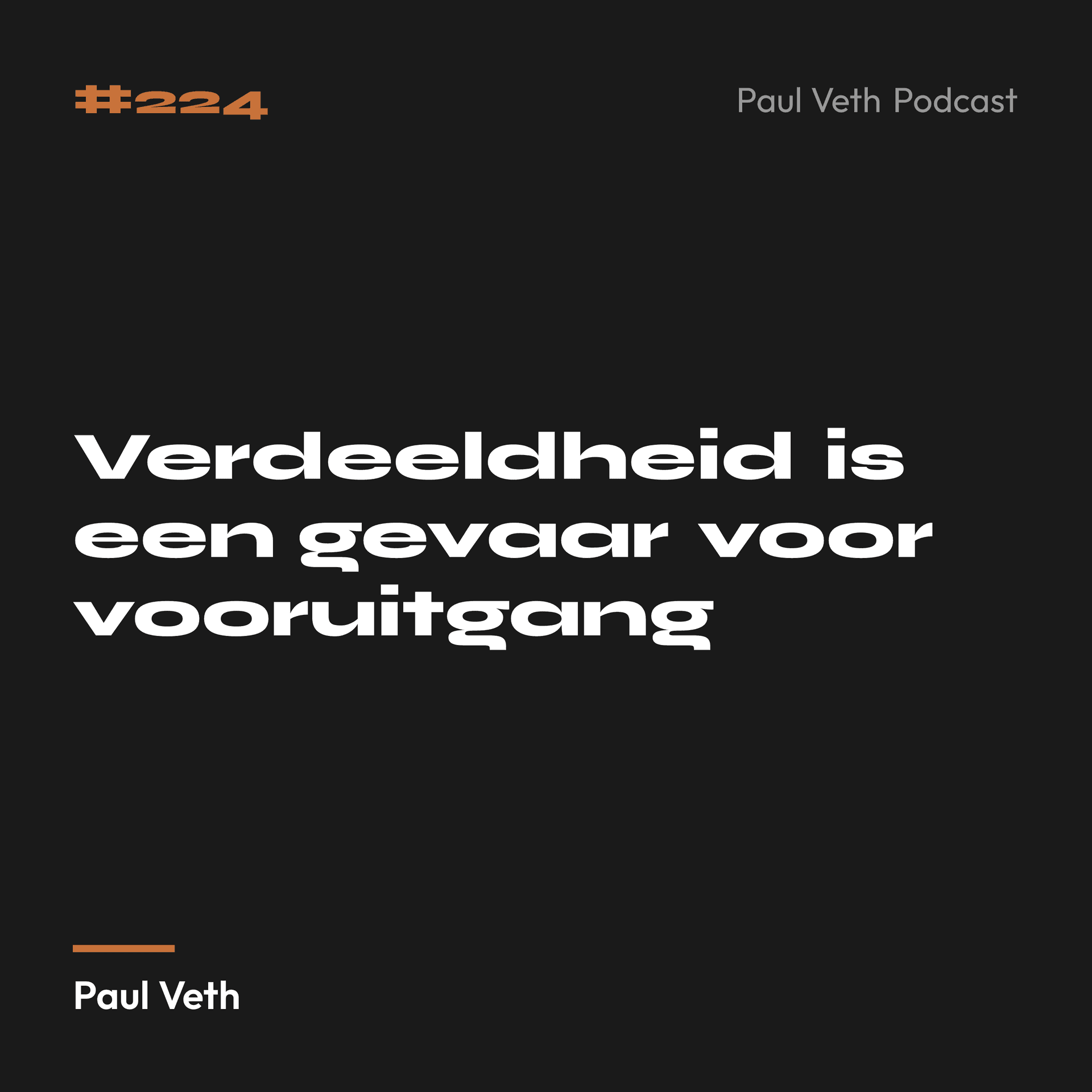 Verdeeldheid is een gevaar voor vooruitgang