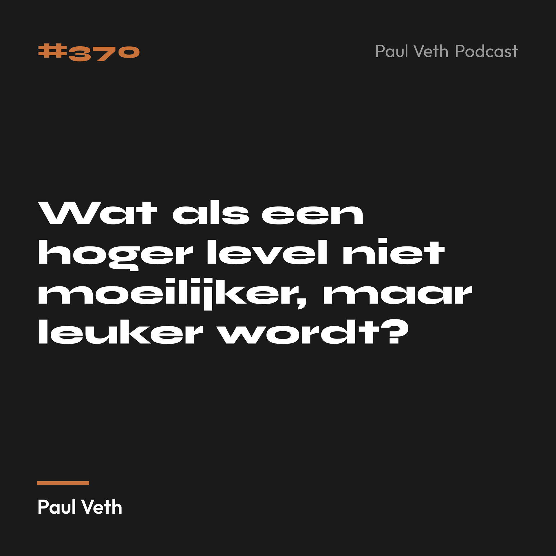Wat als een hoger level niet moeilijker, maar leuker wordt?