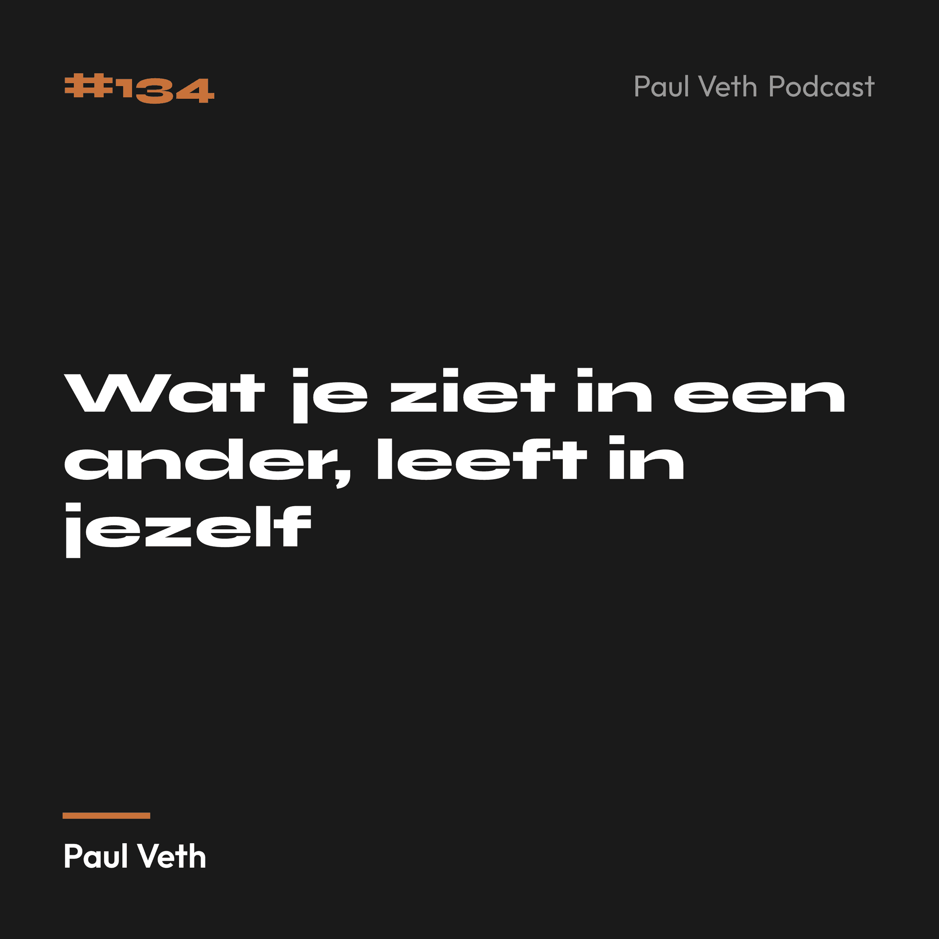 Wat je ziet in een ander, leeft in jezelf